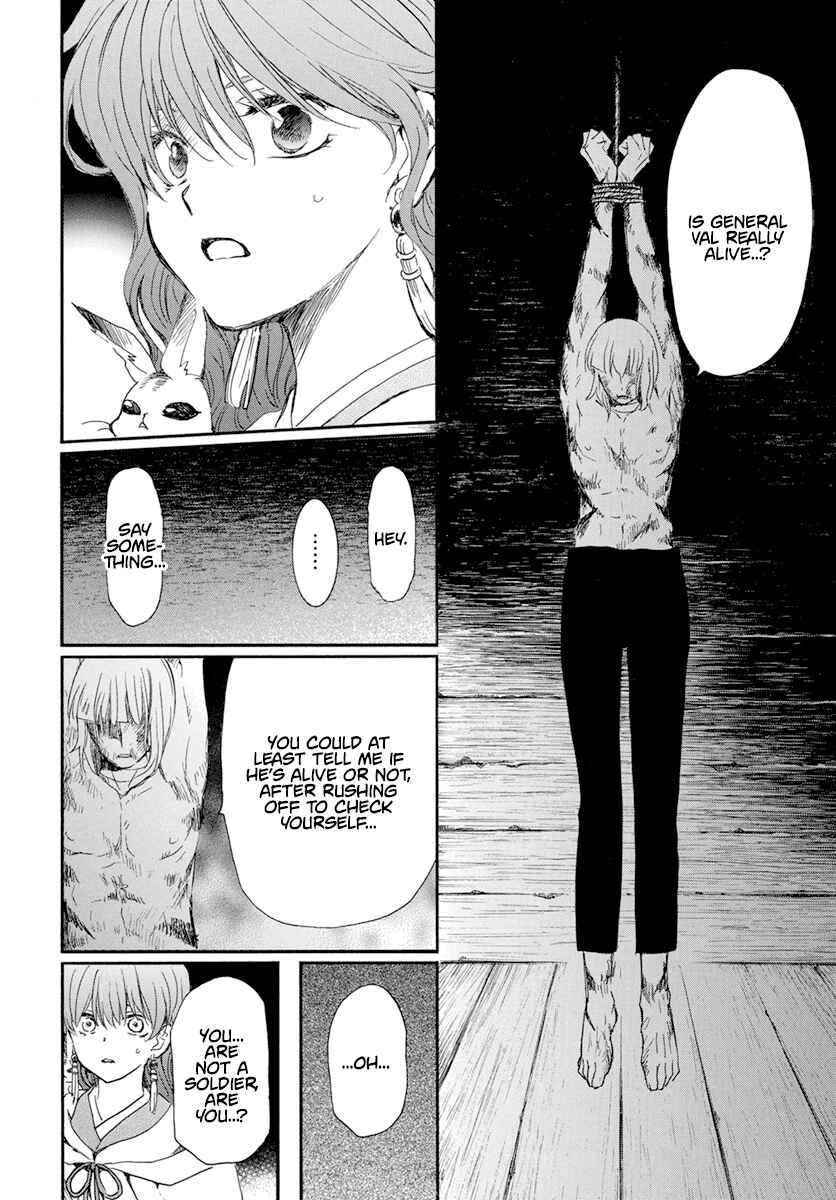 Page 11 Chapter 236 Akatsuki no Yona