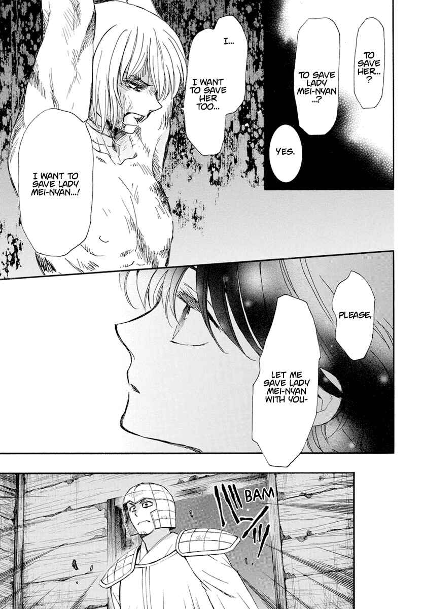 Page 14 Chapter 236 Akatsuki no Yona