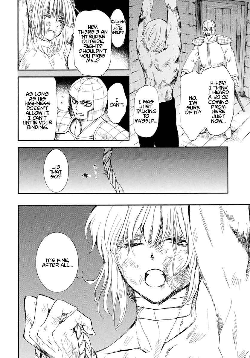 Page 15 Chapter 236 Akatsuki no Yona