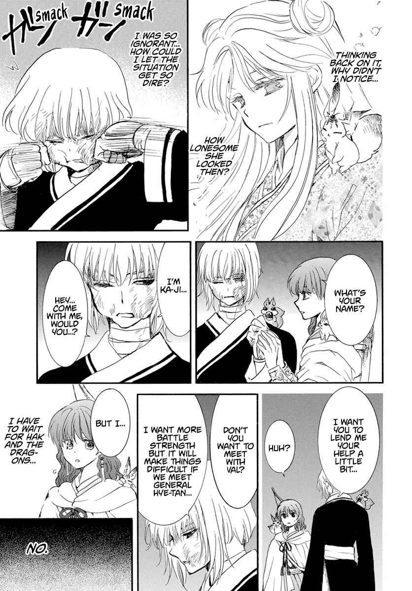 Page 18 Chapter 236 Akatsuki no Yona