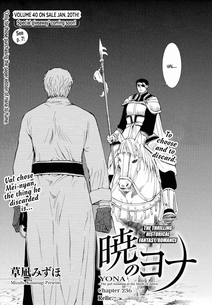 Page 2 Chapter 236 Akatsuki no Yona
