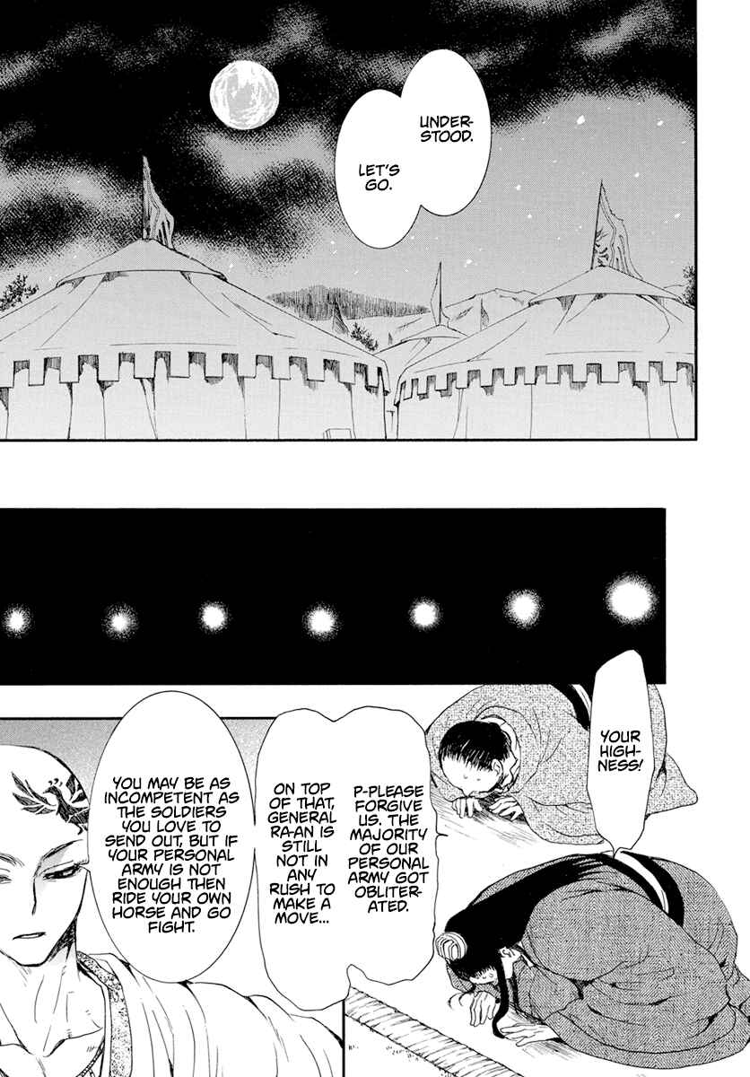 Page 20 Chapter 236 Akatsuki no Yona