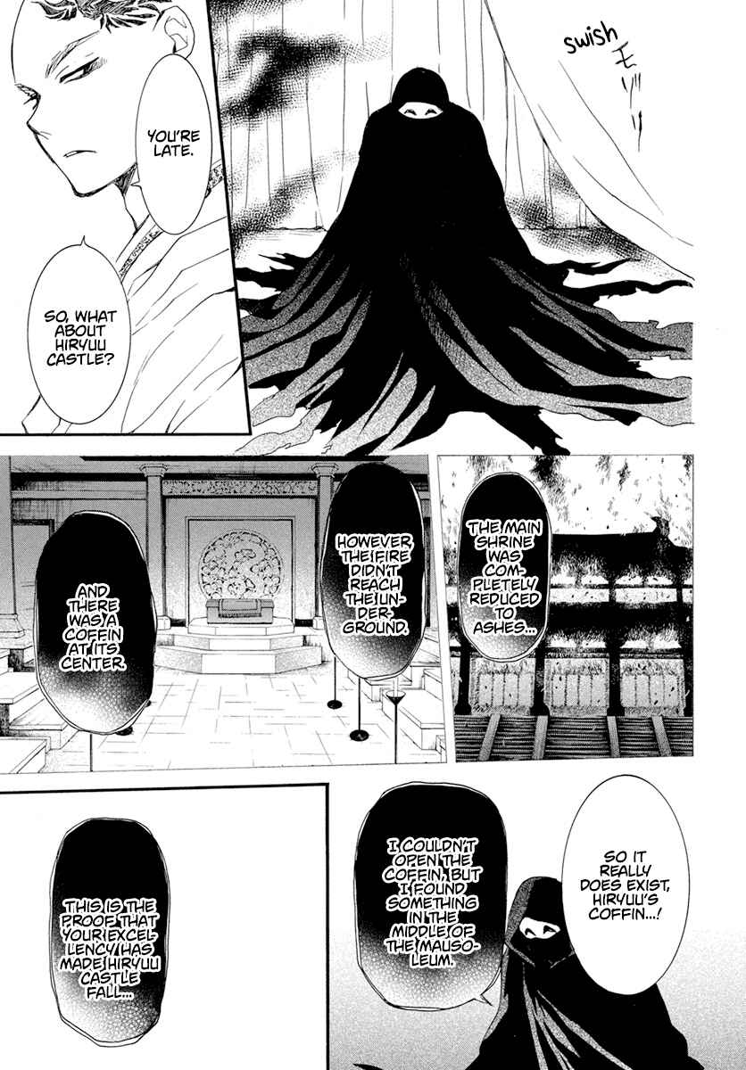 Page 22 Chapter 236 Akatsuki no Yona