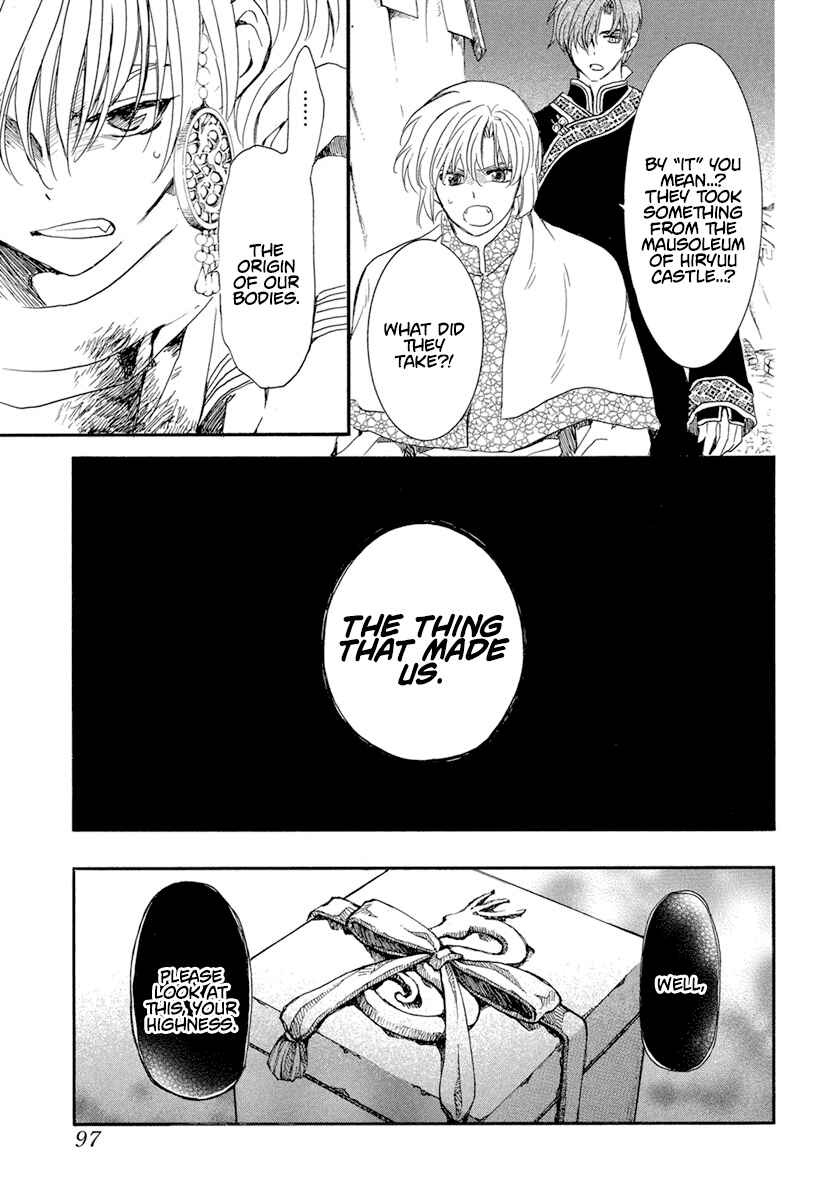 Page 24 Chapter 236 Akatsuki no Yona