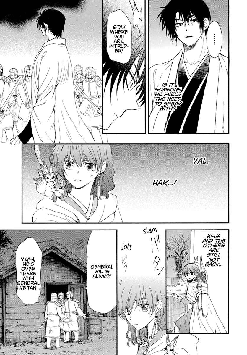 Page 8 Chapter 236 Akatsuki no Yona