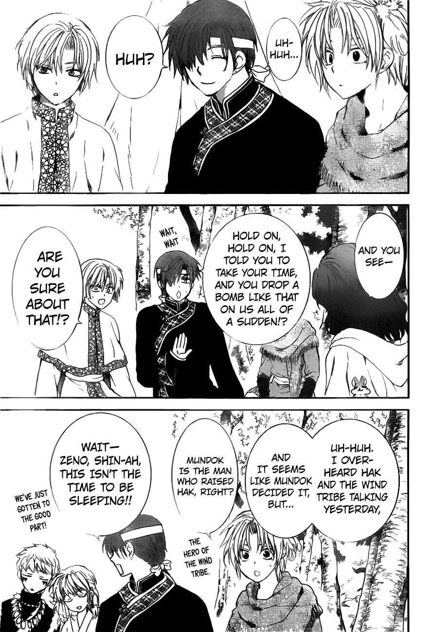 Page 12 Chapter 152 Akatsuki no Yona