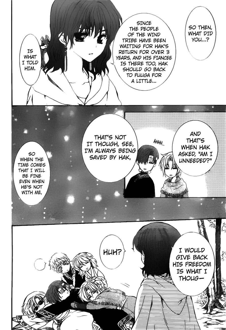 Page 13 Chapter 152 Akatsuki no Yona