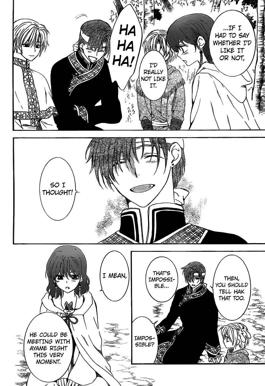 Page 17 Chapter 152 Akatsuki no Yona