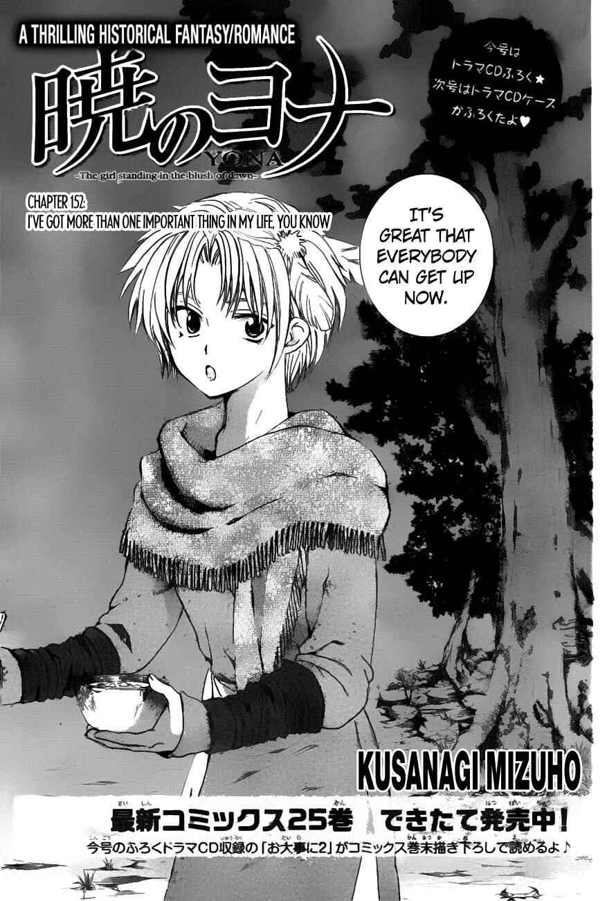 Page 2 Chapter 152 Akatsuki no Yona