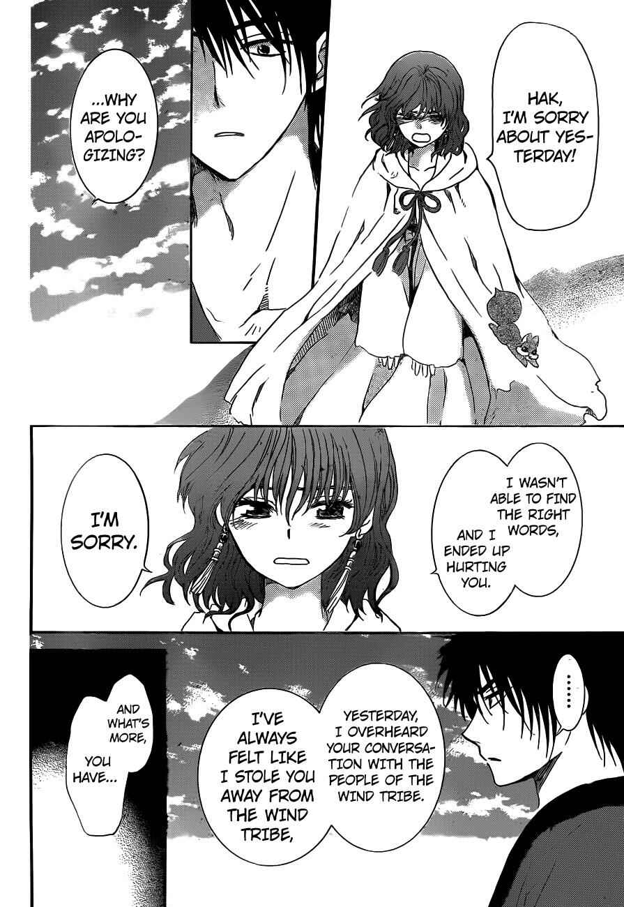 Page 21 Chapter 152 Akatsuki no Yona