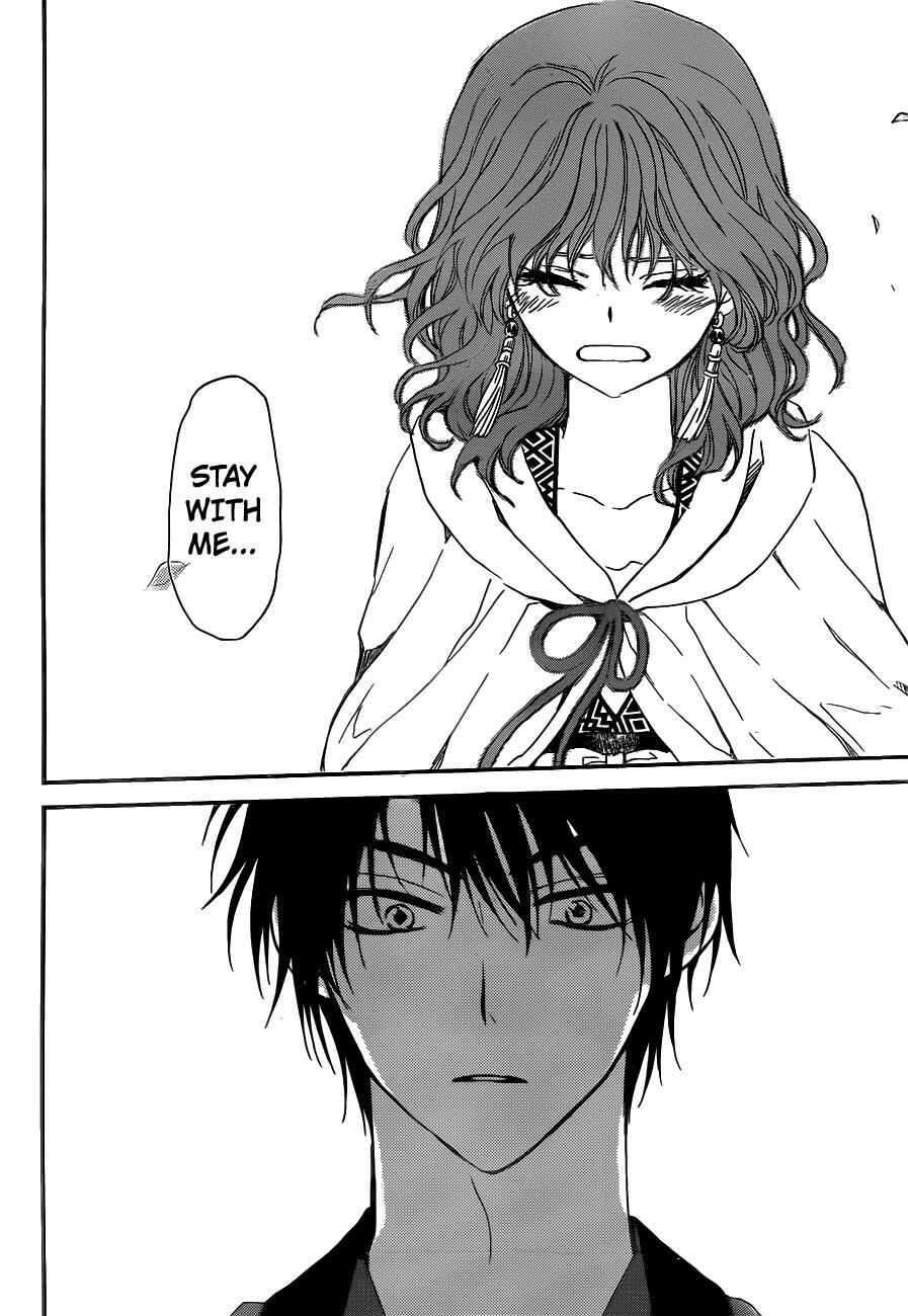 Page 23 Chapter 152 Akatsuki no Yona