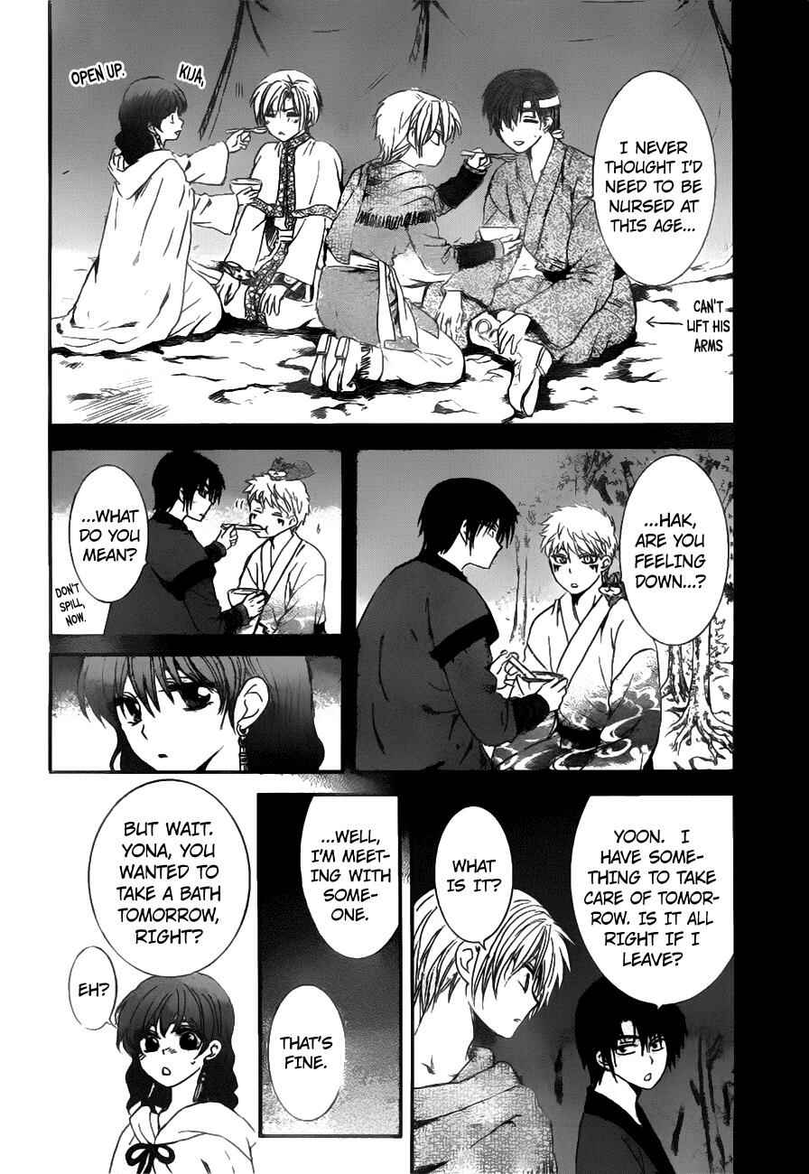 Page 3 Chapter 152 Akatsuki no Yona