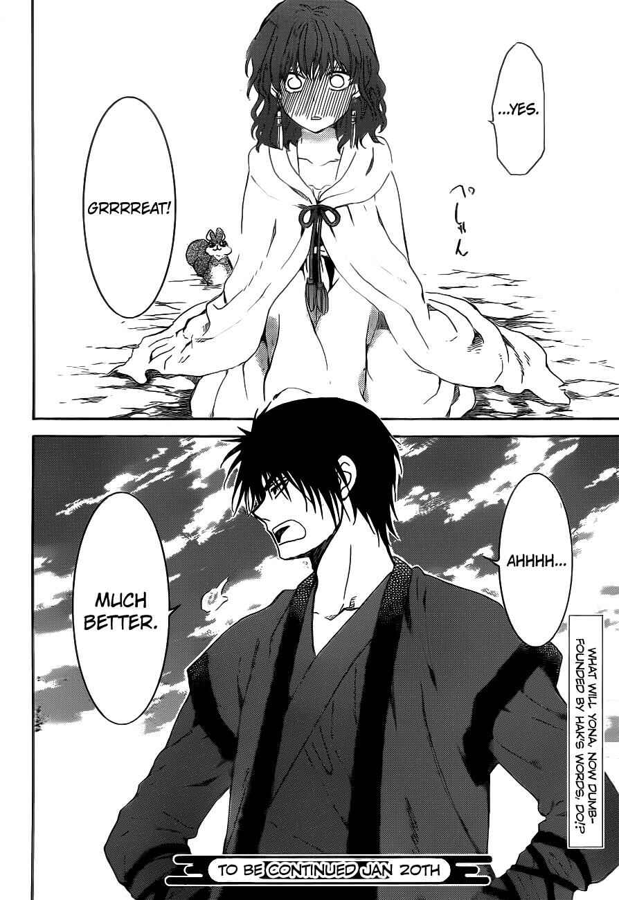 Page 31 Chapter 152 Akatsuki no Yona