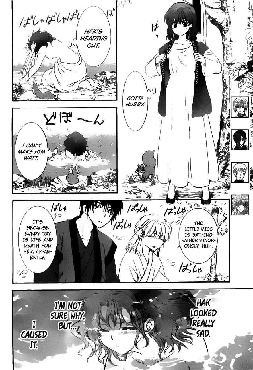 Page 5 Chapter 152 Akatsuki no Yona
