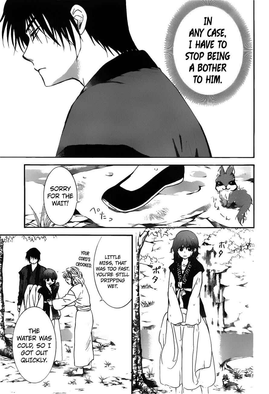Page 6 Chapter 152 Akatsuki no Yona