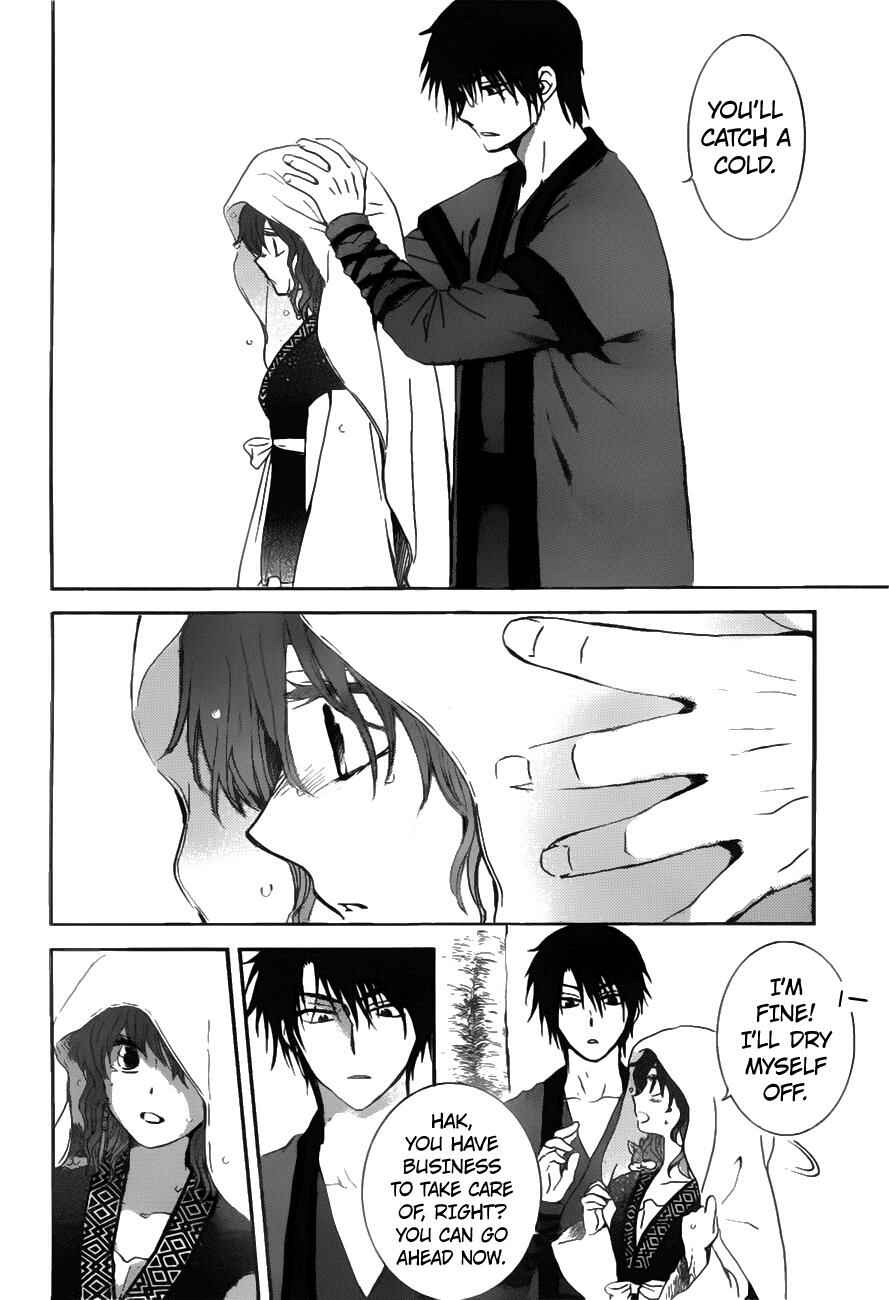 Page 7 Chapter 152 Akatsuki no Yona