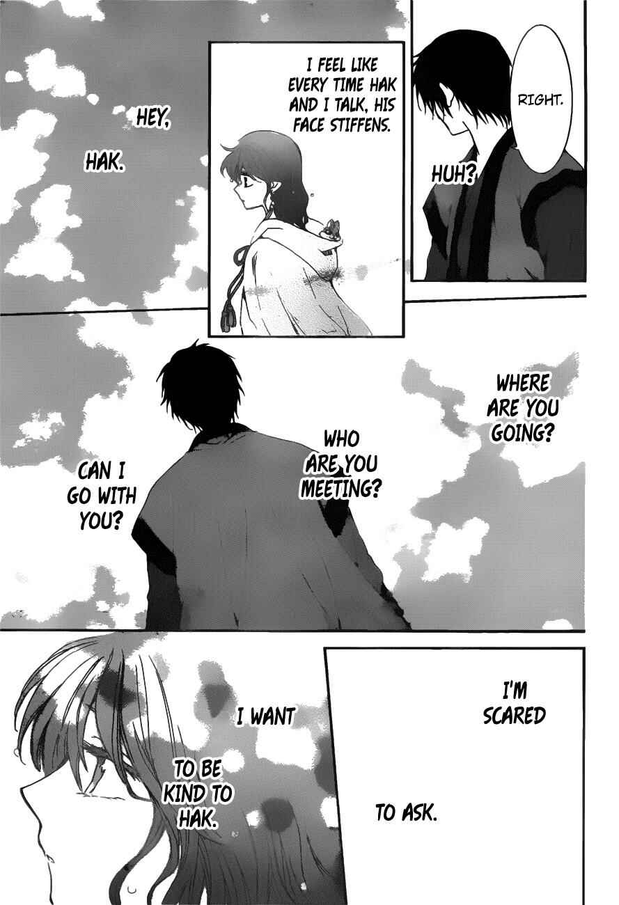 Page 8 Chapter 152 Akatsuki no Yona