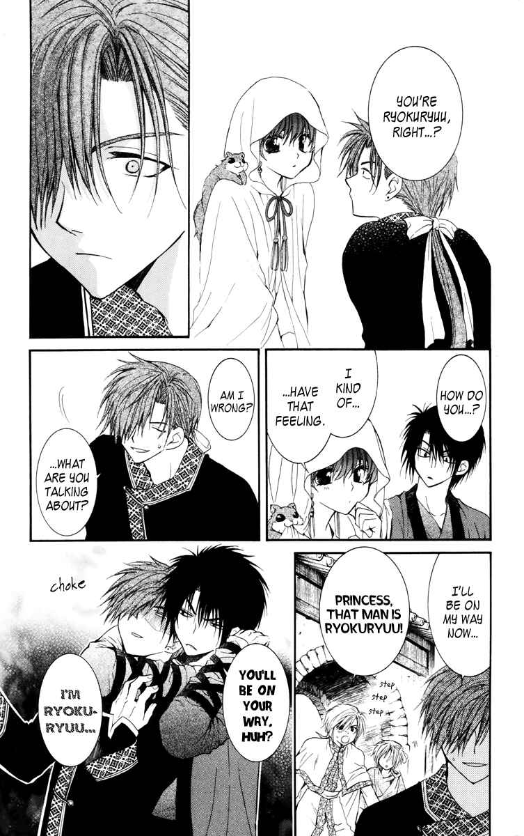 Page 11 Chapter 30 Akatsuki no Yona