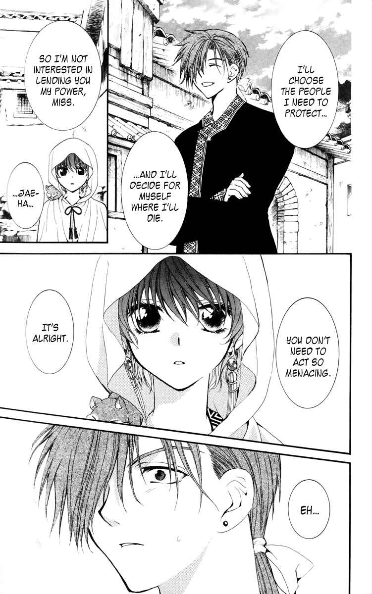 Page 15 Chapter 30 Akatsuki no Yona
