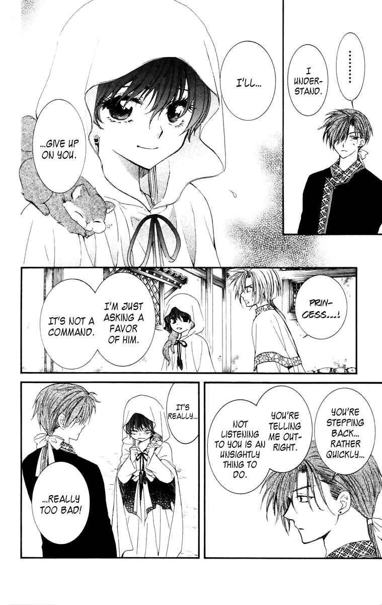 Page 16 Chapter 30 Akatsuki no Yona