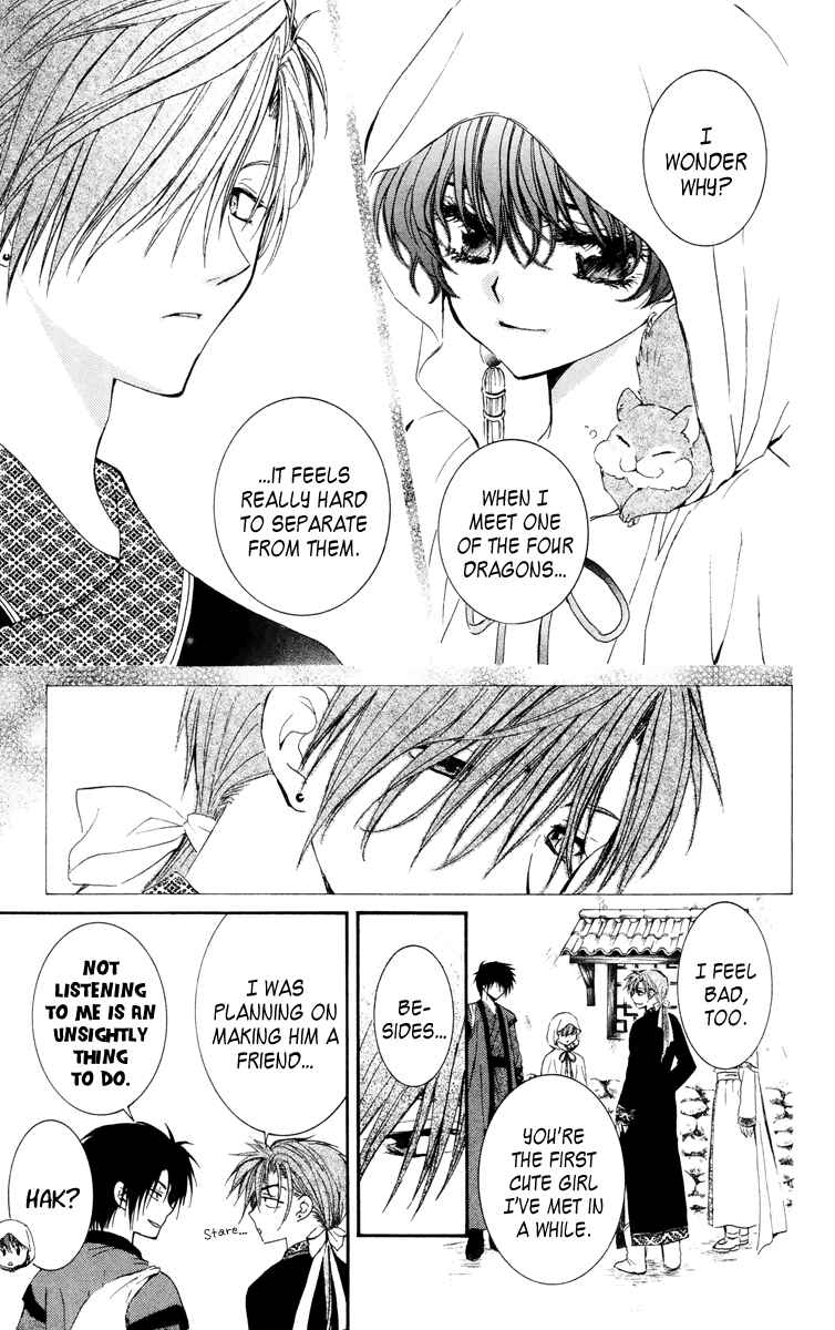 Page 17 Chapter 30 Akatsuki no Yona