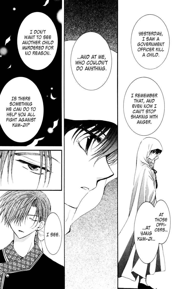 Page 19 Chapter 30 Akatsuki no Yona