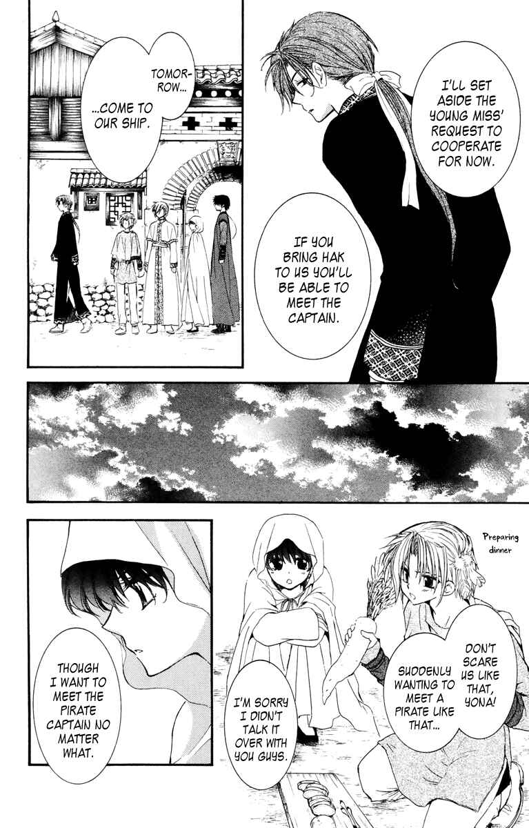 Page 20 Chapter 30 Akatsuki no Yona