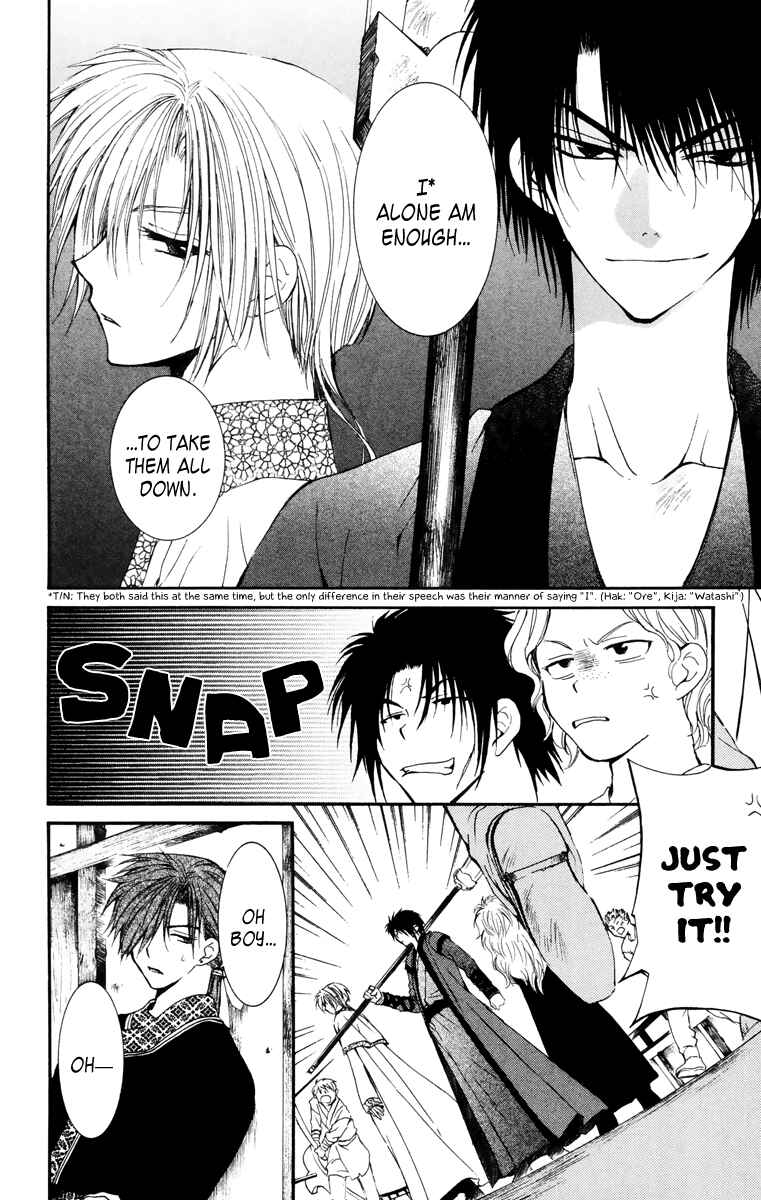 Page 28 Chapter 30 Akatsuki no Yona