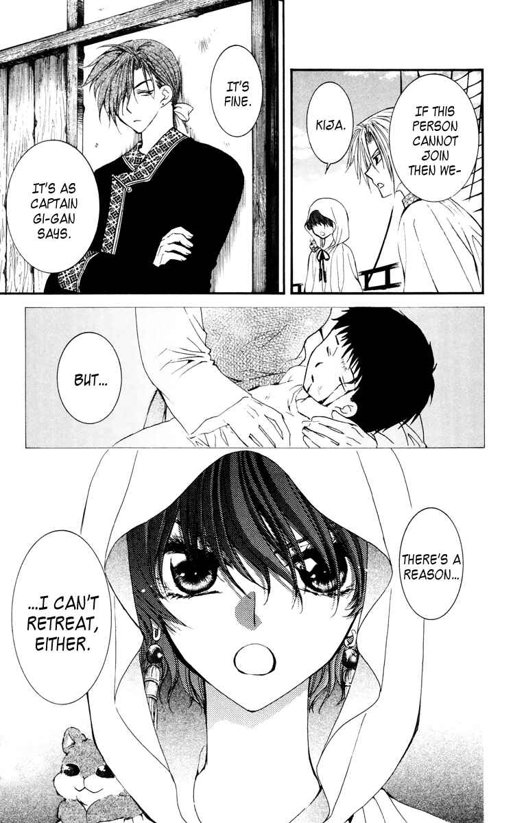 Page 33 Chapter 30 Akatsuki no Yona
