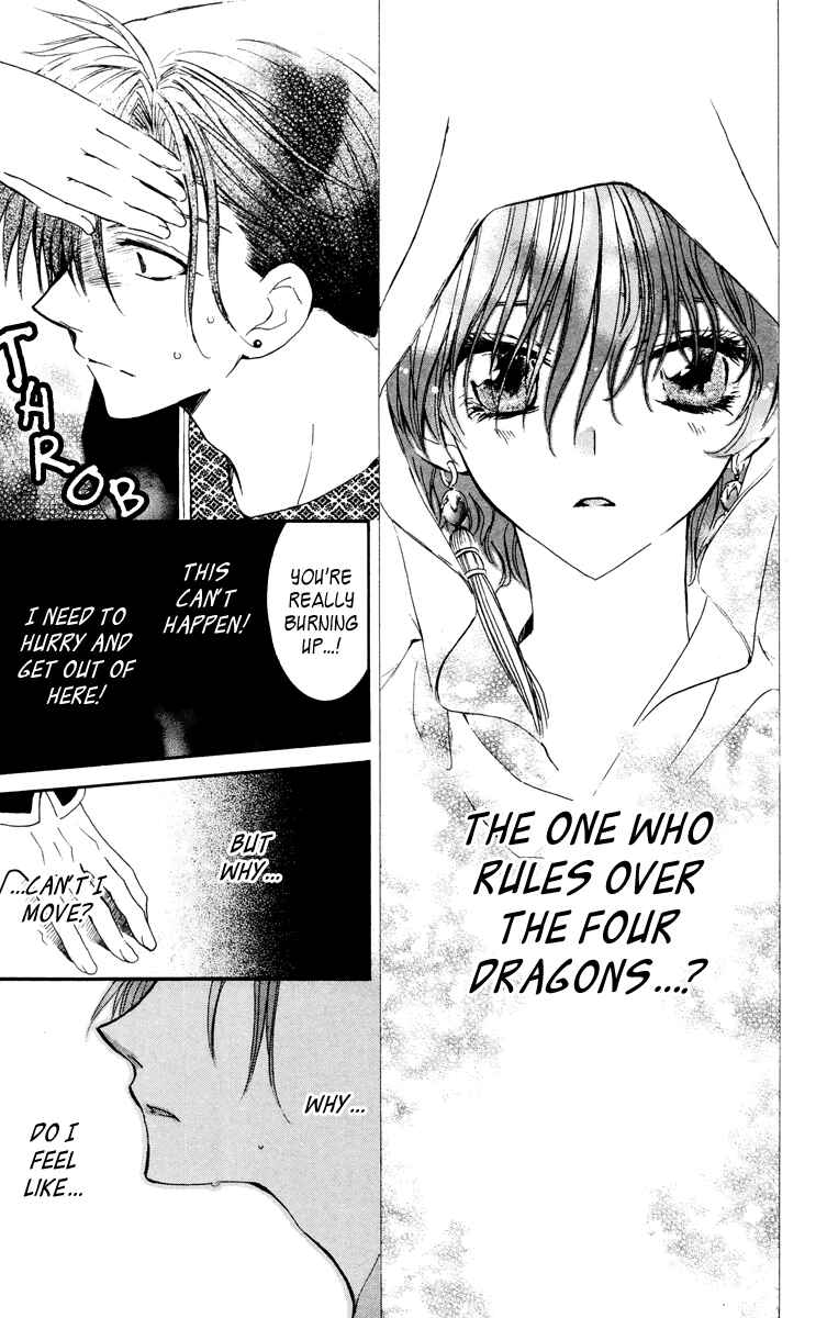 Page 9 Chapter 30 Akatsuki no Yona