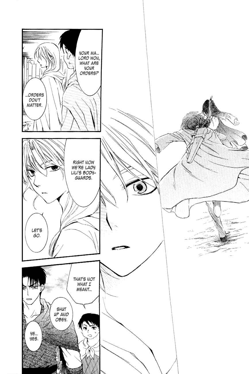 Page 10 Chapter 88 Akatsuki no Yona