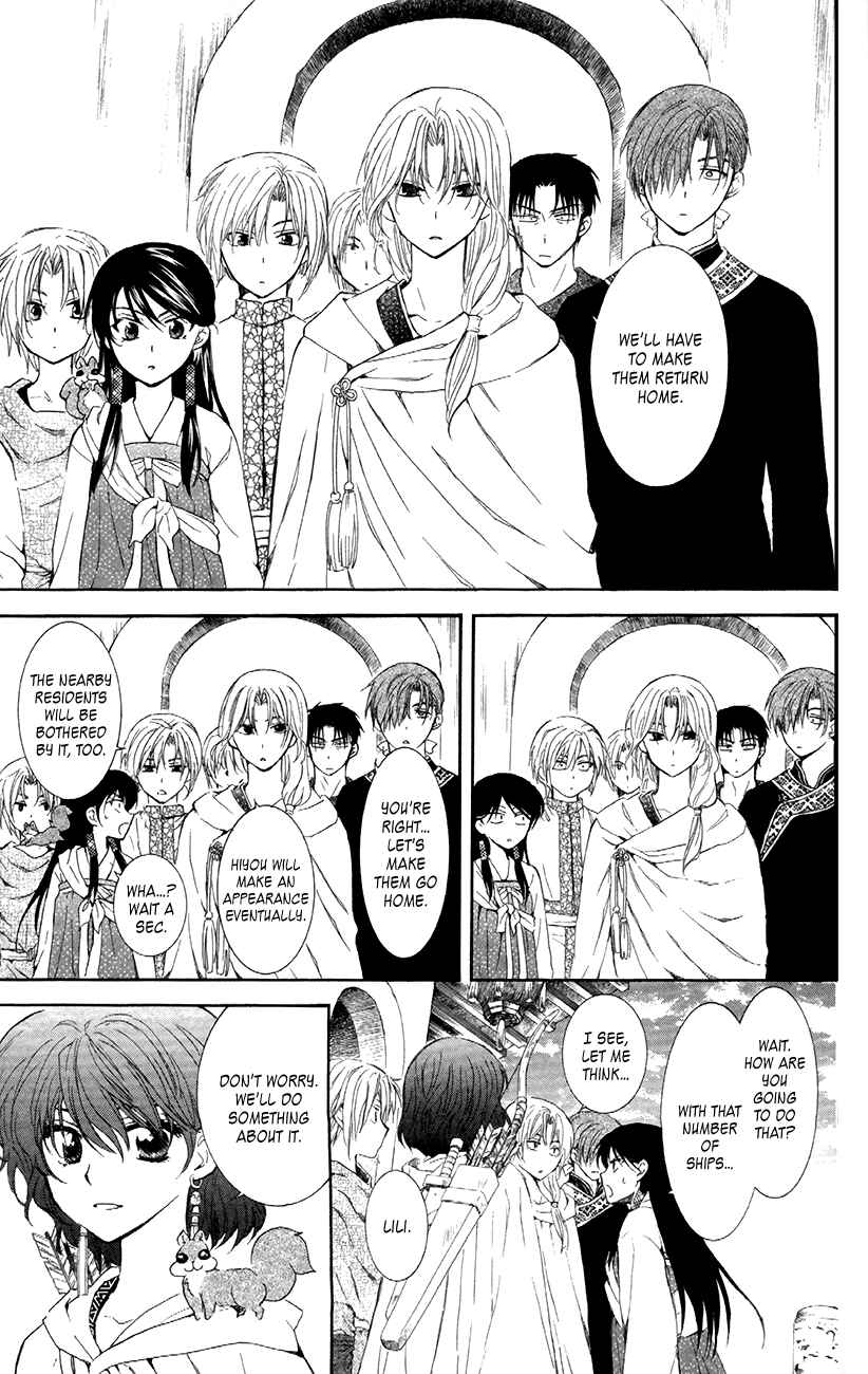 Page 13 Chapter 88 Akatsuki no Yona