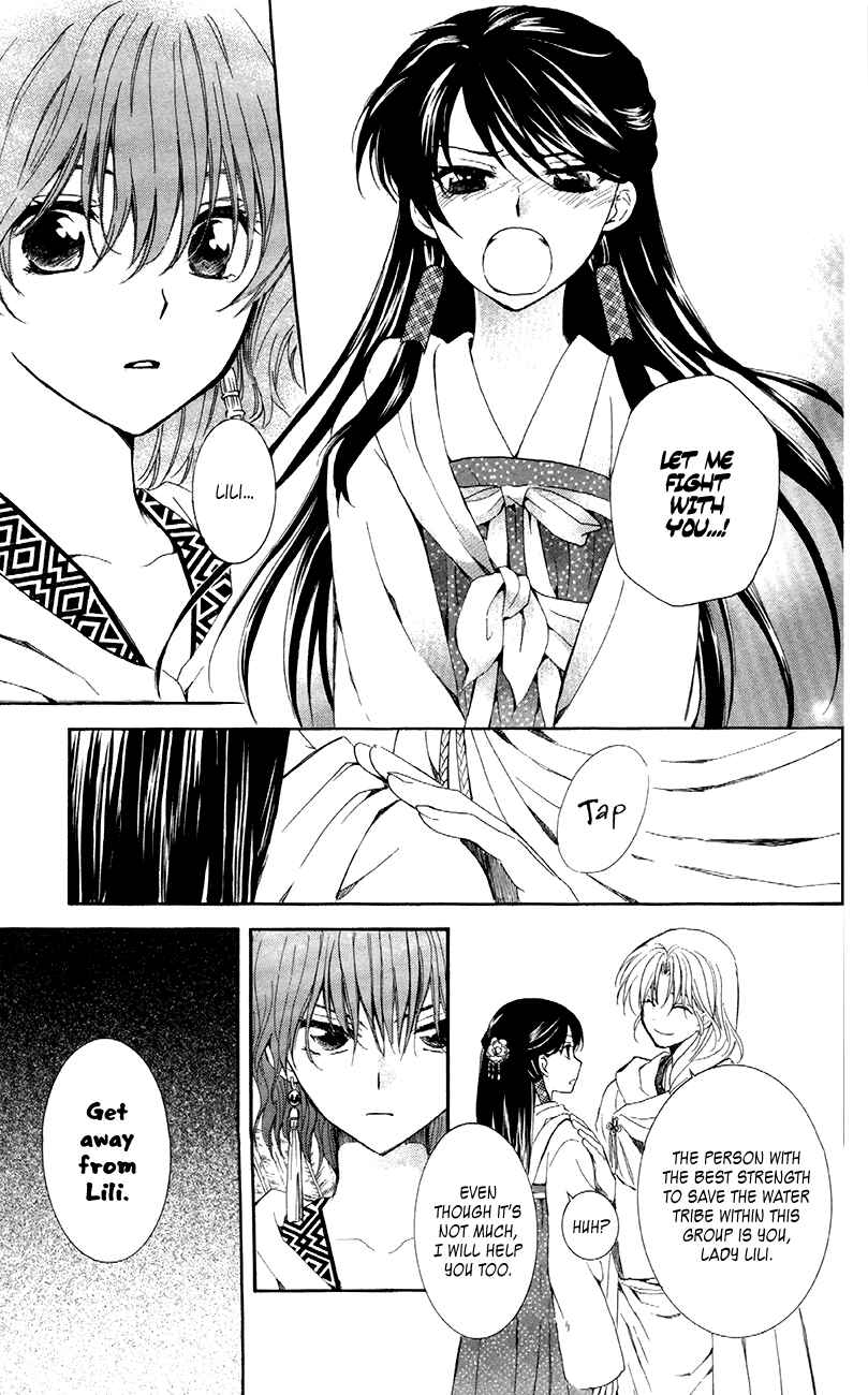 Page 15 Chapter 88 Akatsuki no Yona