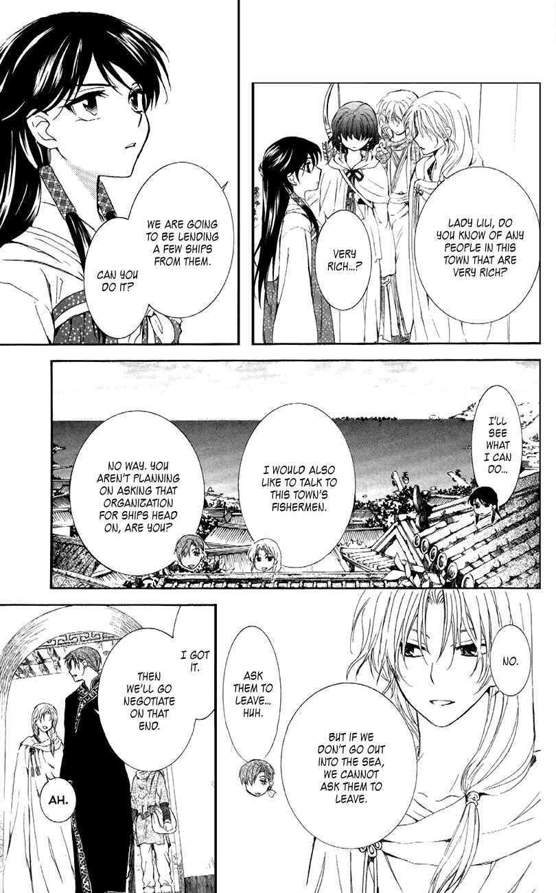 Page 17 Chapter 88 Akatsuki no Yona