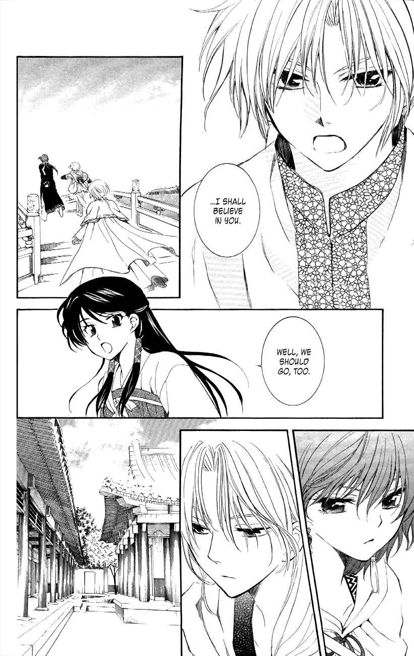 Page 20 Chapter 88 Akatsuki no Yona