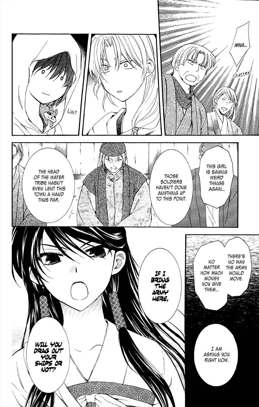 Page 28 Chapter 88 Akatsuki no Yona