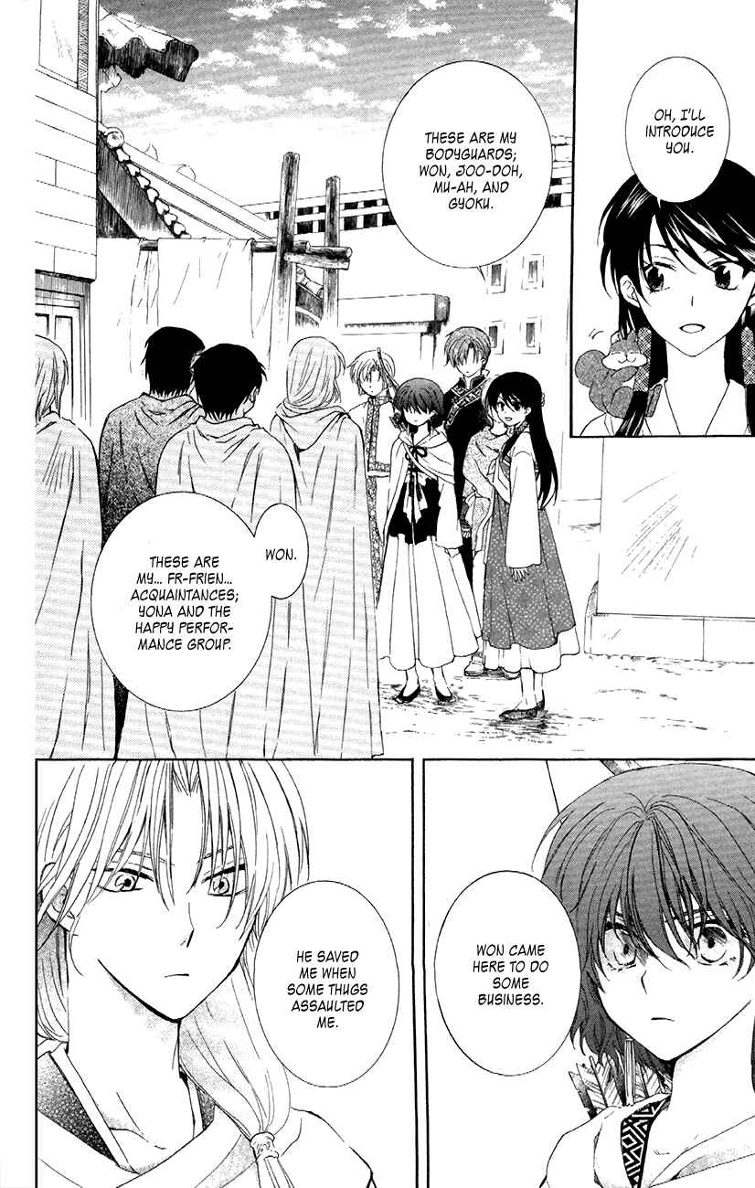 Page 4 Chapter 88 Akatsuki no Yona