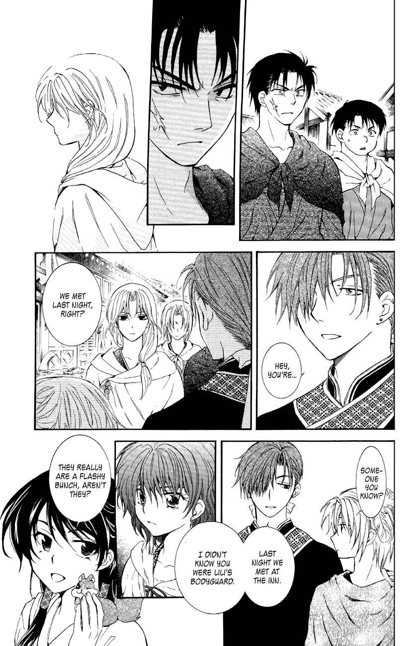 Page 5 Chapter 88 Akatsuki no Yona