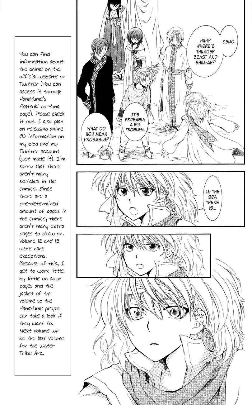 Page 7 Chapter 88 Akatsuki no Yona