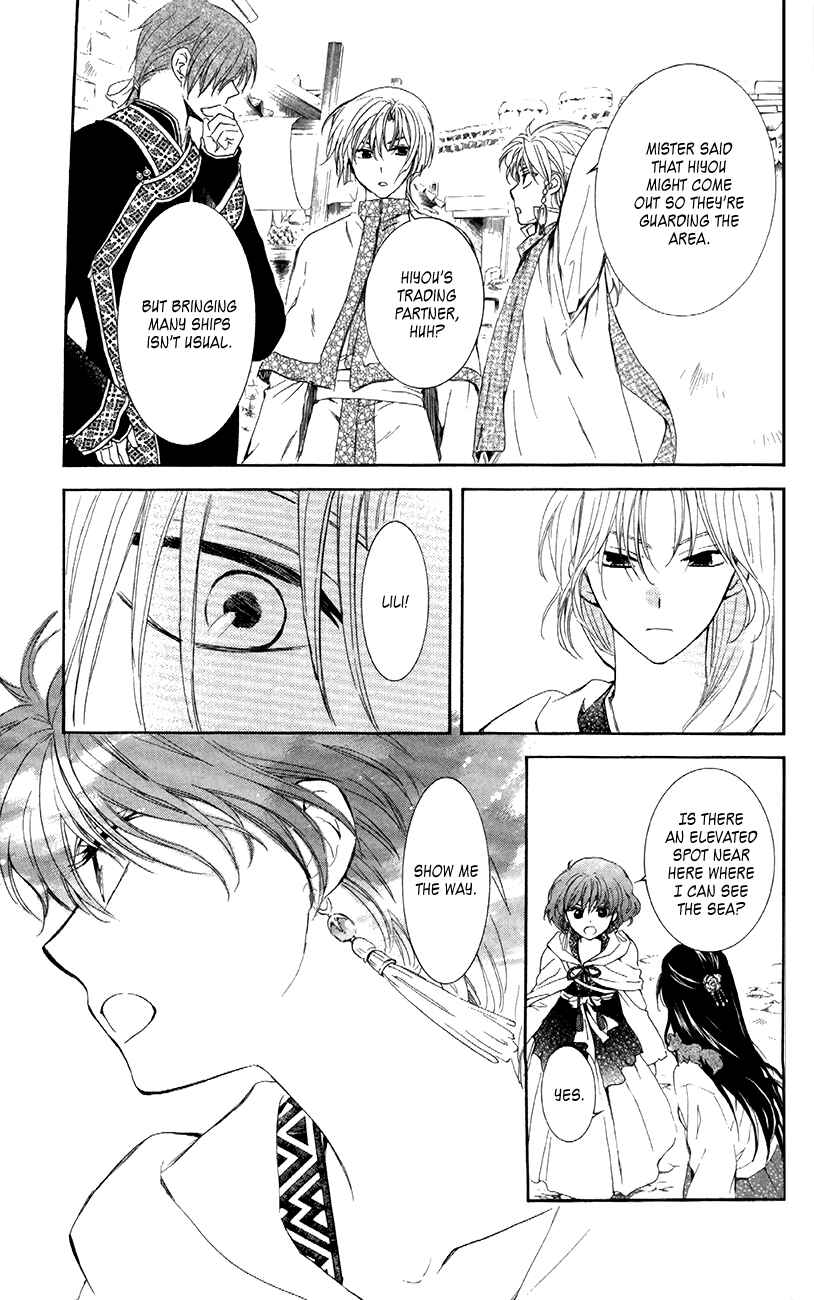 Page 9 Chapter 88 Akatsuki no Yona
