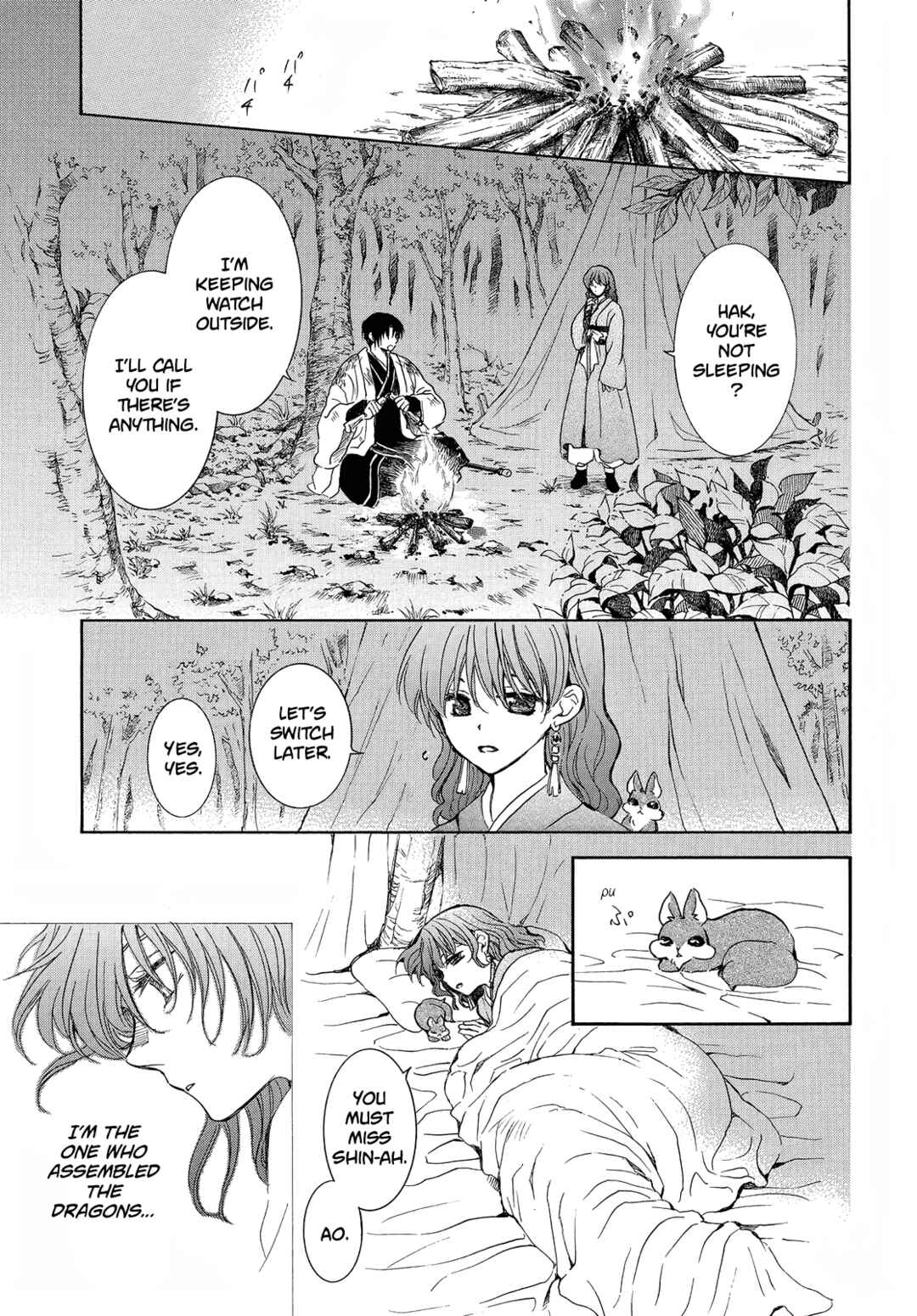 Page 14 Chapter 254 Akatsuki no Yona