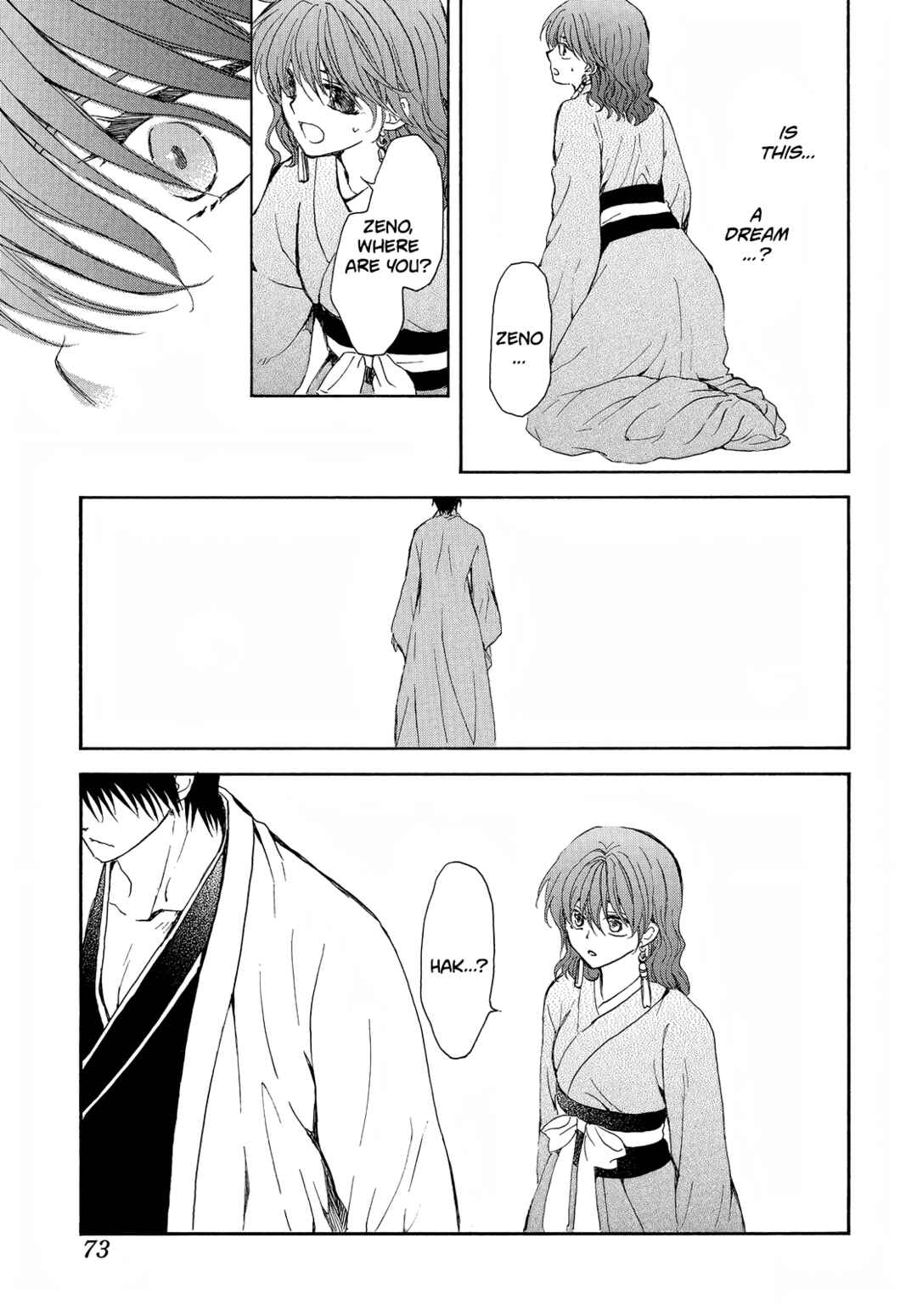 Page 16 Chapter 254 Akatsuki no Yona