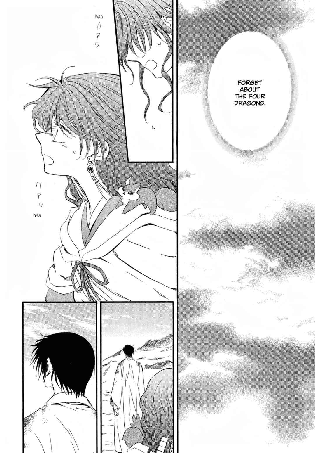 Page 5 Chapter 254 Akatsuki no Yona