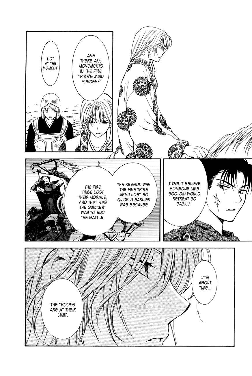 Page 10 Chapter 72 Akatsuki no Yona