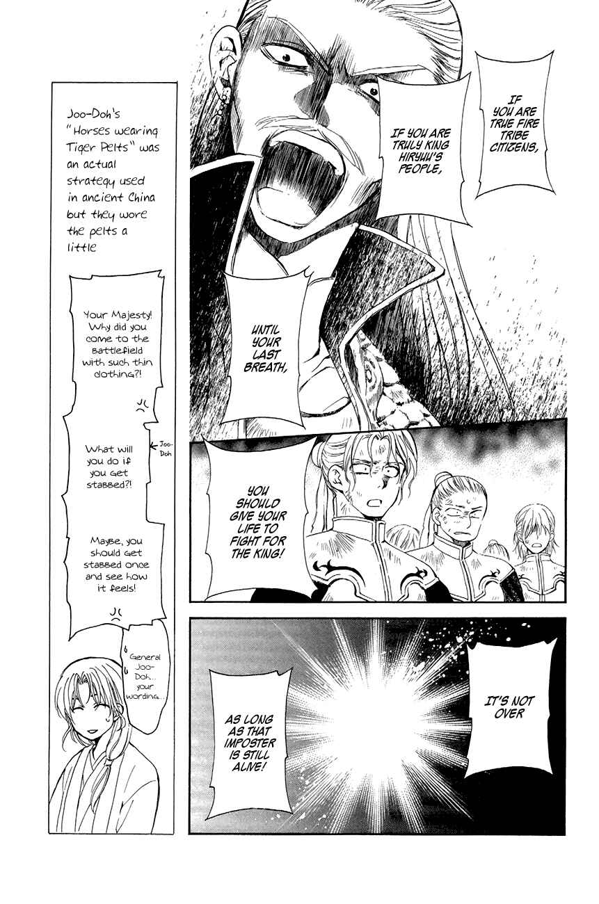 Page 13 Chapter 72 Akatsuki no Yona