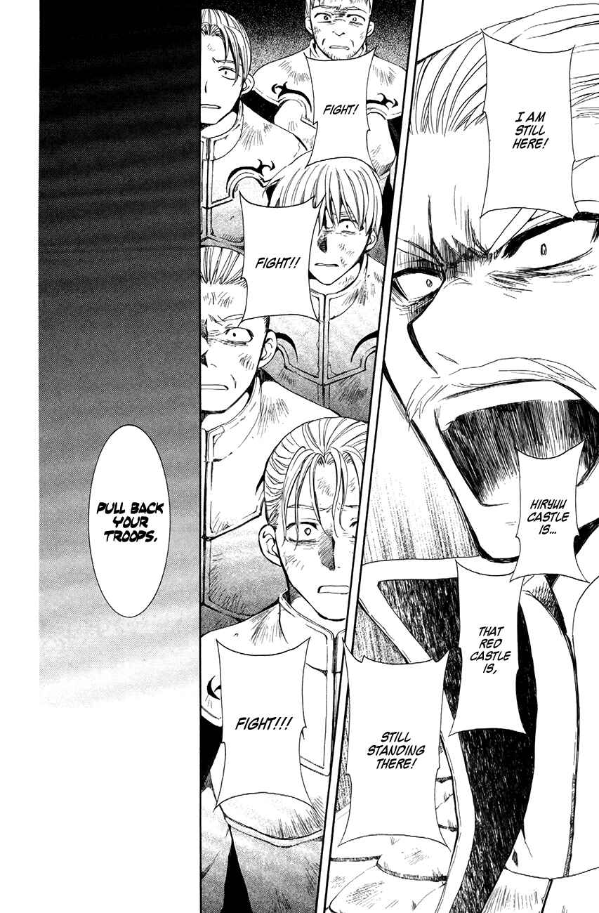 Page 14 Chapter 72 Akatsuki no Yona