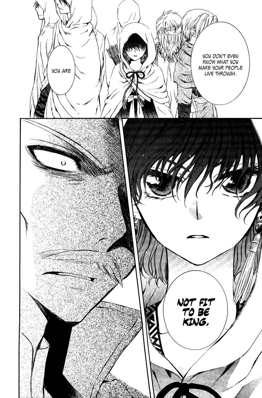 Page 18 Chapter 72 Akatsuki no Yona
