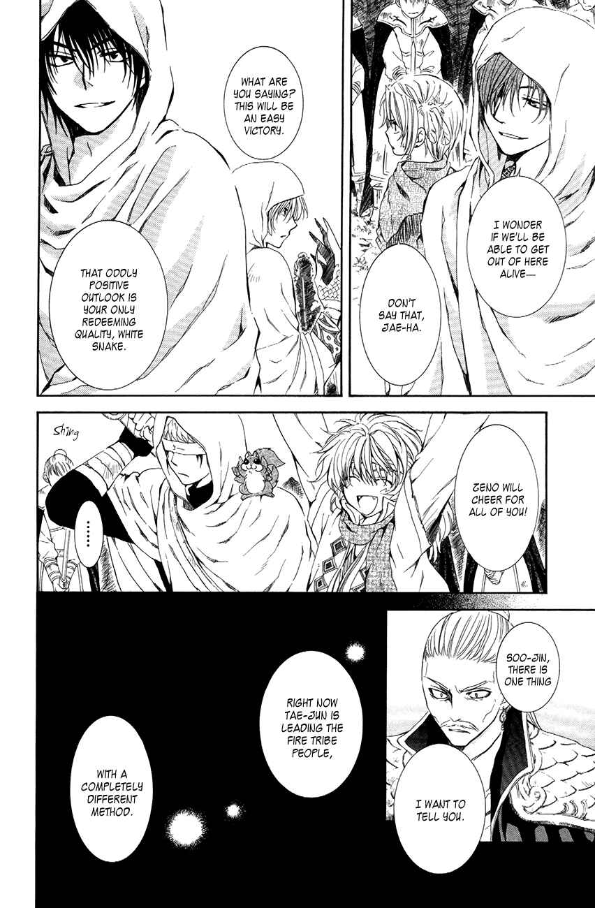 Page 20 Chapter 72 Akatsuki no Yona