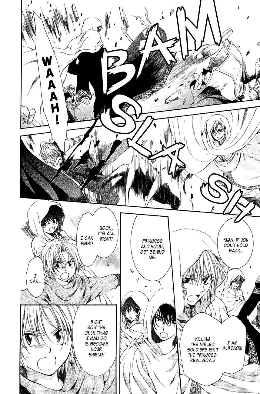 Page 22 Chapter 72 Akatsuki no Yona