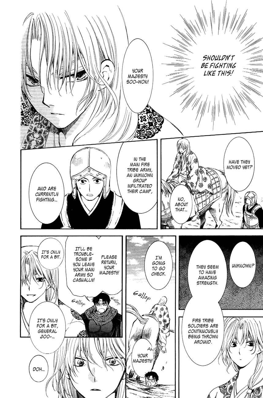 Page 24 Chapter 72 Akatsuki no Yona
